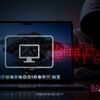 macOS screen sharing vulnerability exploited