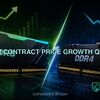 DRAM contract price growth Q3 2026