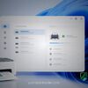 Windows 11 Print Management tool modern UI